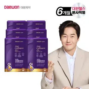 (본사직영) 대원제약 모발콜라겐 3X 6박스