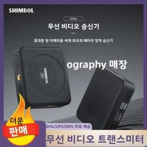 직업 Shimbol Tp Nano 무선 이미지 전송 카메라 전화 모니터링을 위해 직선형 HD 1080P 포함