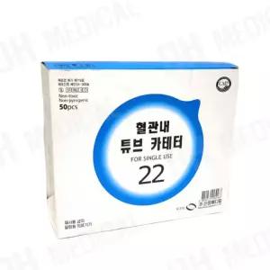 신창메디칼 정맥카테타 22G 50개입