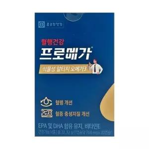 종근당건강 프로메가 식물성 알티지 오메가3 744mg x 30캡슐 x 1박스 -AO-