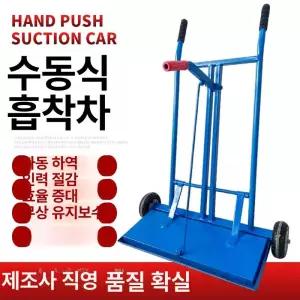 자석 청소기 자동 마그네틱 쇳가루 금속 철가루
