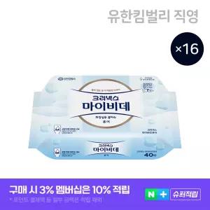 [슈퍼적립] 크리넥스 무색무향 마이비데 퓨어 리필 40매, 16팩