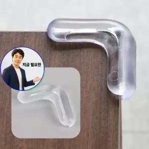 쌍문상회 지금 필요한 국산 모서리보호 투명 코너 유아 안전 가드 4P
