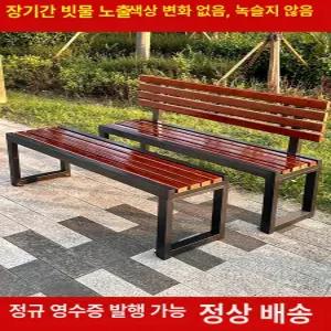 광장 정원 별장 공원 의자 테라스 인테리어 벤치의자