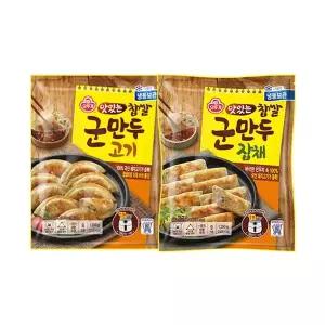 [오뚜기] 맛있는 찹쌀군만두 1350g 고기 1봉 + 잡채 1봉e[35949454]