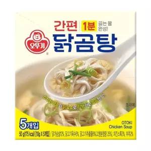 [오뚜기] 간편 블럭국 닭곰탕 x 10팩[35952671]