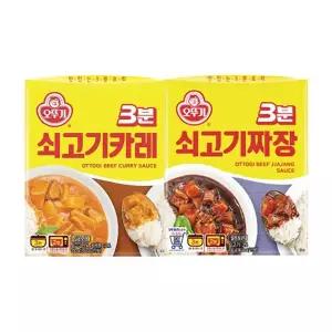 [오뚜기] 3분 쇠고기카레 10개/짜장[35952735]