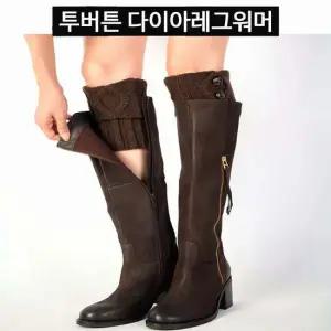 니트 여자 5color 레그워머 다리워머 겨울 발목토시