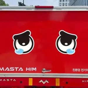 고휘도 반사 슬픈왕눈이4 대형차 화물차 안전스티커 졸음 추돌 방지 275x312mm