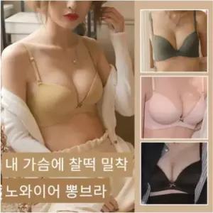 니뽐니씨 브라렛 뽕브라 노와이어 탑브라 볼륨업브라 사기 보정 푸쉬업 왕뽕 볼륨 반컵브라 가슴모아주는