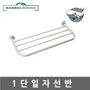 깔끔한 욕실 수납 코너선반 벽선반 다용도 강화유리선반 벽선반 유리선반 화장실선반