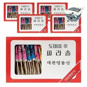 다용도 우산꽂이 포장 파라솔 장식 소품 일식집 이쑤시개나무 요지우산 요지꽂이
