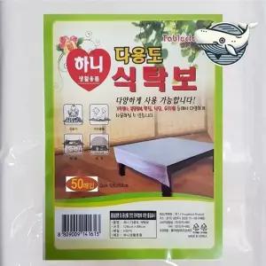 비닐 일회용 식탁보 키친 깔개 다용도 방수 위생식탁보 비닐식탁보