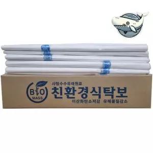 비닐 식탁보 휴대용 방수 식탁커버 업소용 일회용비닐 식탁비닐 횟집비닐