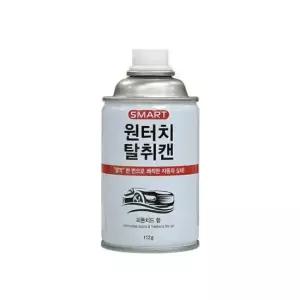 카렉스 스마트 원터치 탈취캔 (피톤치드) / 탈취