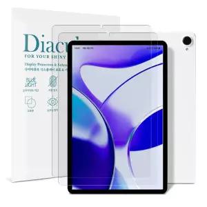 다이아큐브 베이직스 베이직탭Air 10.1 저반사 지문방지 항균 블루라이트차단 액정보호필름 2매 간편부착