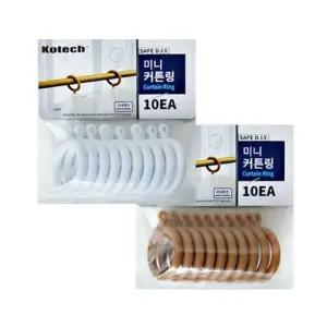 [룽스_63]미니 커텐링 커튼걸이 커튼부자재 고리 10개입 1P