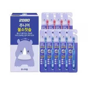 2080 주니어 어린이 키즈 구강 케어 치아 불소 함유 칫솔 1입X9개 MNS