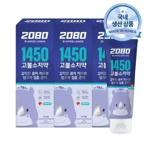 2080 주니어 1450 고불소 치약 구강 관리 80gX3입 애플라임향 MNS