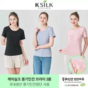 케이실크 풍기인견 쿨 브라티 3종 국내생산