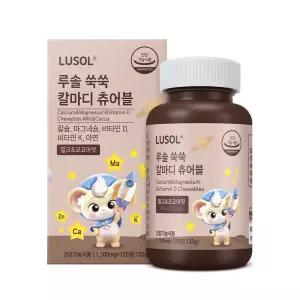 [루솔] 쑥쑥 칼마디 츄어블 1박스 (120정/1개월분) 키즈 아연
