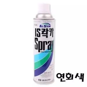 페인트 연회색 일신 락카 420ml