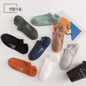 남성용 무지 페이크삭스 8켤레 편안한 데일리 양말