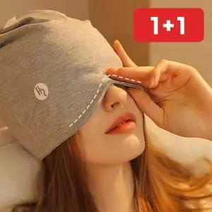 수면안대 눈가리개 모자형 암막 방한 면소재 귀덮개 여행용 기내용 수험생  1+1