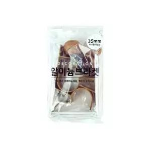 [콩심팥심]커텐봉 알미늄 브라켓 35mm 커튼부자재 커튼소품