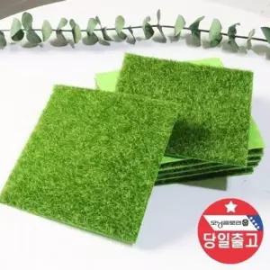 인조잔디인공롤 테라리움 잔디매트 15x15cm / 세탁실타일