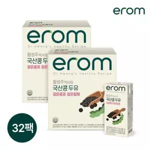 맛있는家 이롬 황성주 박사의 검은콩과 검은참깨 두유 32팩 [190ml × 32팩] 소비기한 2026.07.28)