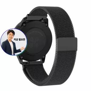 쌍문상회 지금 필요한 갤럭시워치3 41mm 밀레니즈밴드 메탈스트랩