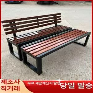 야외 철제 벤치 인테리어 조경용 공원 정원 야외의자