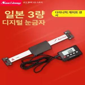 각도 게이지 밀링 마킹자 직각자 다기능 목공용 각도자