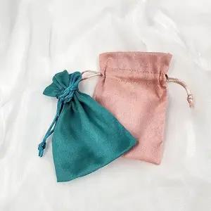 스웨이드 악세사리 보관 선물 파우치 9x12cm 스웨이드파우치 벨벳스트링파우치 주얼리포장
