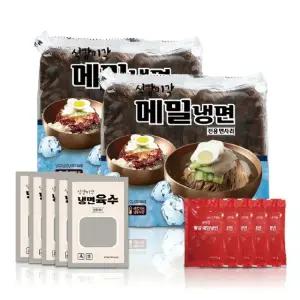 (빅)식감미각 메밀 냉면 20인분(물냉10+비냉10)