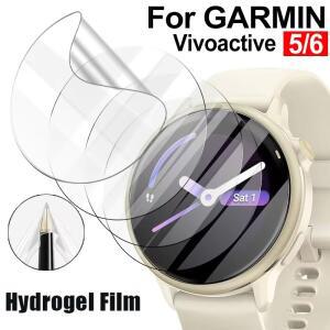 [호환품]Garmin Vivoactive 6 5 용 1-5PCS TPU 하이드로 겔 필름 화면 보호기 6/5 안티 스크래치 Smart 호