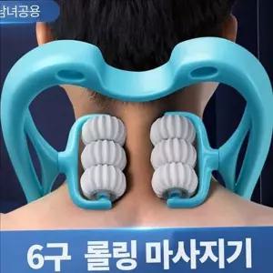 인체공학 목 어깨 마사지기 전신 수동 마사지기 6구 골프공 셀프