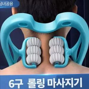 [콩심팥심]인체공학 목 어깨 마사지기 전신 수동 마사지기 6구 골프공 셀프