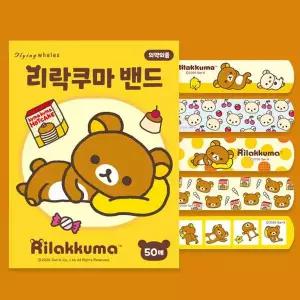 리락쿠마 밴드(50매입)-핫케이크(10EA)
