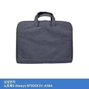노트북 가방 슬림형 수납가방 파우치 가죽재질 휴대폰케이스