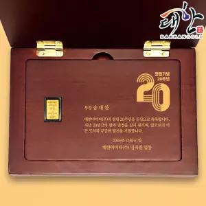순금 대한 골드바 속판각인 상패 1g 사각 감사패 부모님 퇴임 퇴직 회사 기념 선물