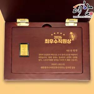 순금 대한 골드바 속판각인 상패 7.5g 사각 감사패 부모님 퇴임 퇴직 회사 기념 선물