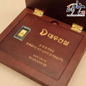순금 사각 골드바 레이저 각인 속판각인 상패 0.3g 감사패 부모님 퇴임 퇴직 회사 기념 선물