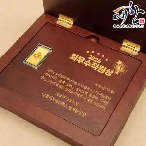 순금 사각 골드바 레이저 각인 속판각인 상패 1g 감사패 부모님 퇴임 퇴직 회사 기념 선물