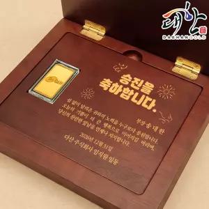 순금 사각 골드바 레이저 각인 속판각인 상패 7.5g 감사패 부모님 퇴임 퇴직 회사 기념 선물