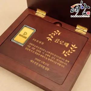 순금 사각 골드바 레이저 각인 속판각인 상패 11.25g 감사패 부모님 퇴임 퇴직 회사 기념 선물