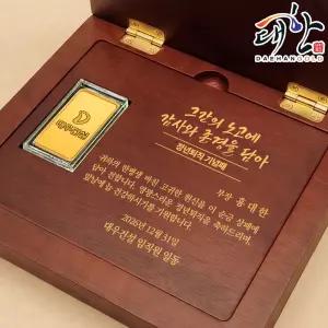 순금 사각 골드바 레이저 각인 속판각인 상패 37.5g 감사패 부모님 퇴임 퇴직 회사 기념 선물