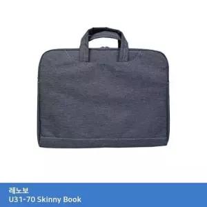노트북 파우치 레노버 U31-70 노트북 가방 서류형 슬림형
