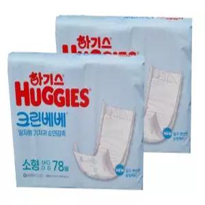 하기스 크린베베 순면감촉 일자형 기저귀(남여공용) 소형 78매 2팩